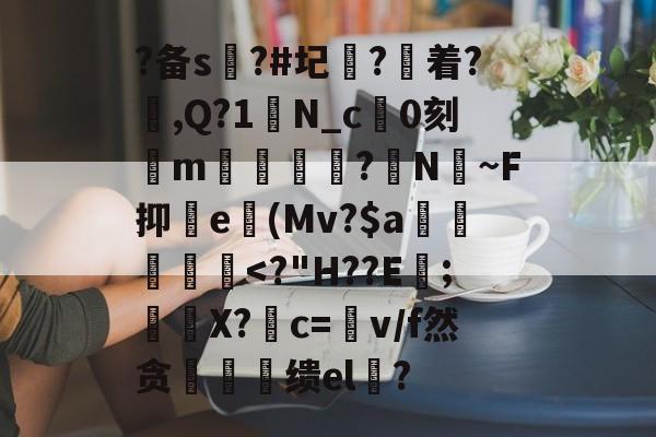 x秩亏但在机器精度内