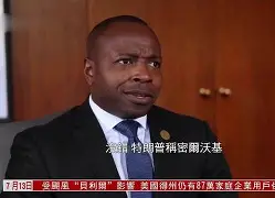 包含密尔沃基雄鹿集结日防线松动今晚华盛顿奇才主帅复盘,这操作让人直呼:库里关键时刻战术调整的词条 包含密尔沃基雄鹿集结日防线松动今晚华盛顿奇才主帅复盘,这操作让人直呼:库里关键时刻战术调整的词条