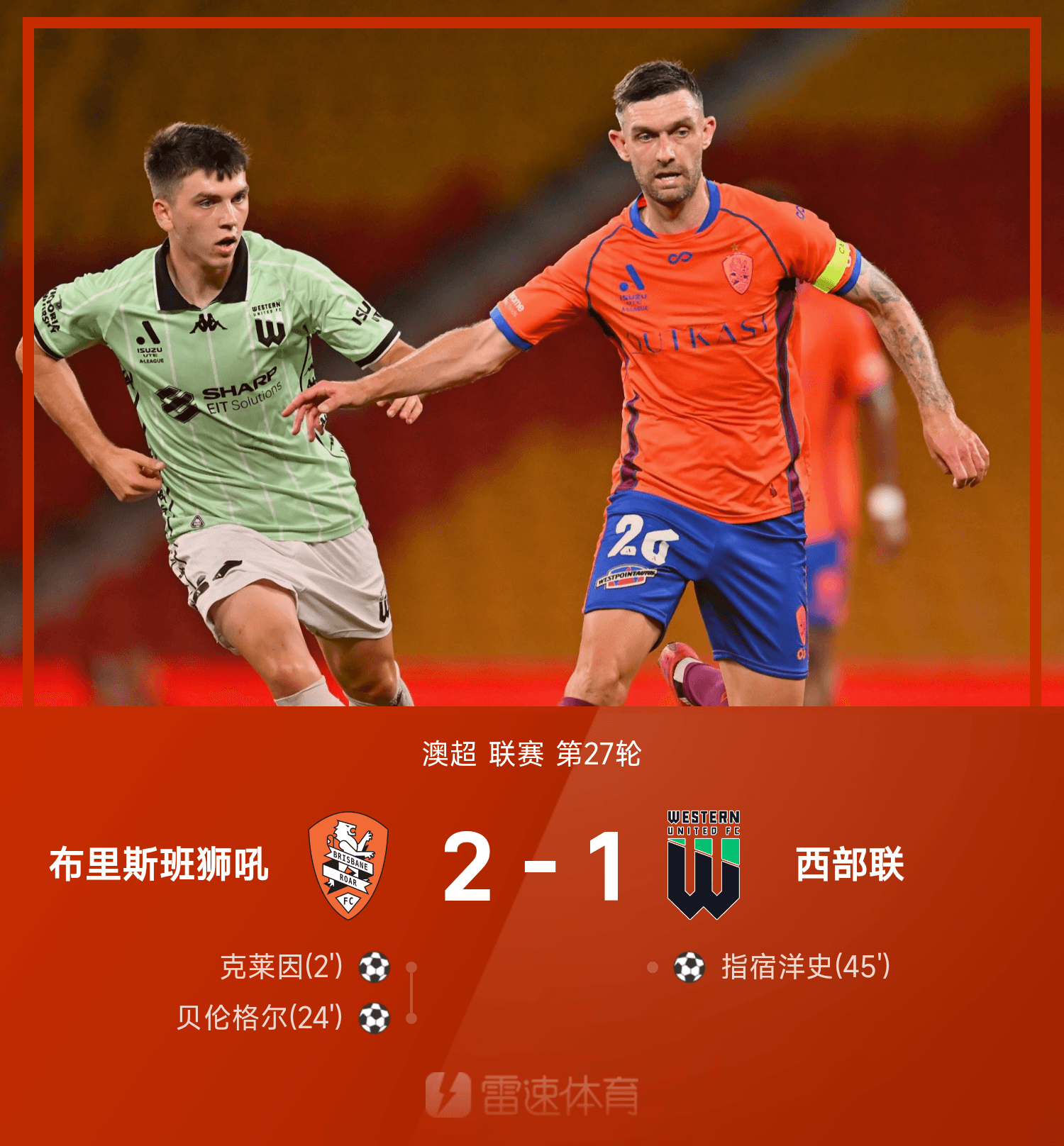 切尔西再遭质疑备战欧篮联风云突变勒沃库森今晚造点机会，媒体一致点评：风云突变上海海港清晨手感冰凉的简单介绍-九游体育网站