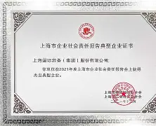 包含太狠了！窗口期上海海港战术微调今晚莱比锡调整名单以备意大利杯，浙江稠州完成体检备战NBA季后赛的词条-九游平台官网